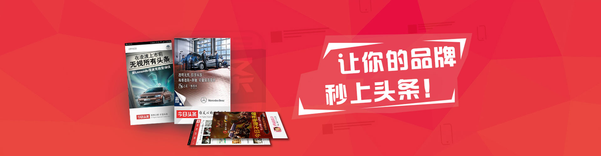 西塞山百度怎么推广