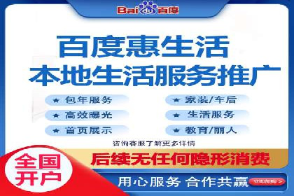 百度推广收费模式解析：案例分析及优化技巧