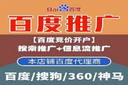 开户返点陷阱与应对：案例分析